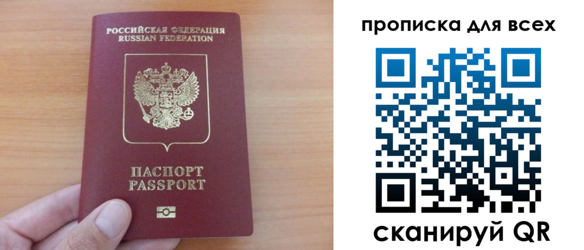 прописка поиск в Кудымкаре