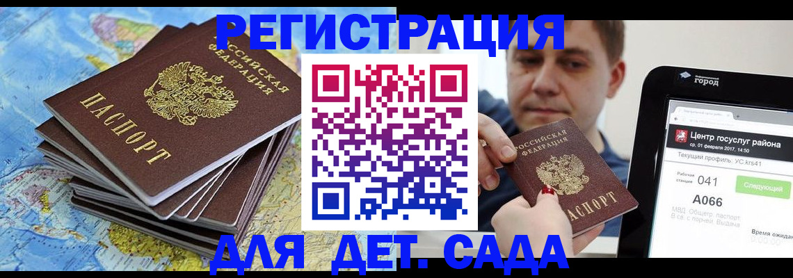 найти адрес прописки в Кудымкаре