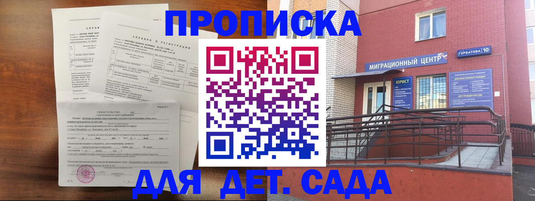 временная регистрация законно в Кудымкаре